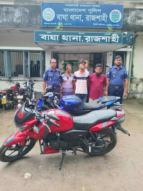 বাঘায় মাদক ও চোরাই মোটরসাইকেলসহ ৩ জন আটক