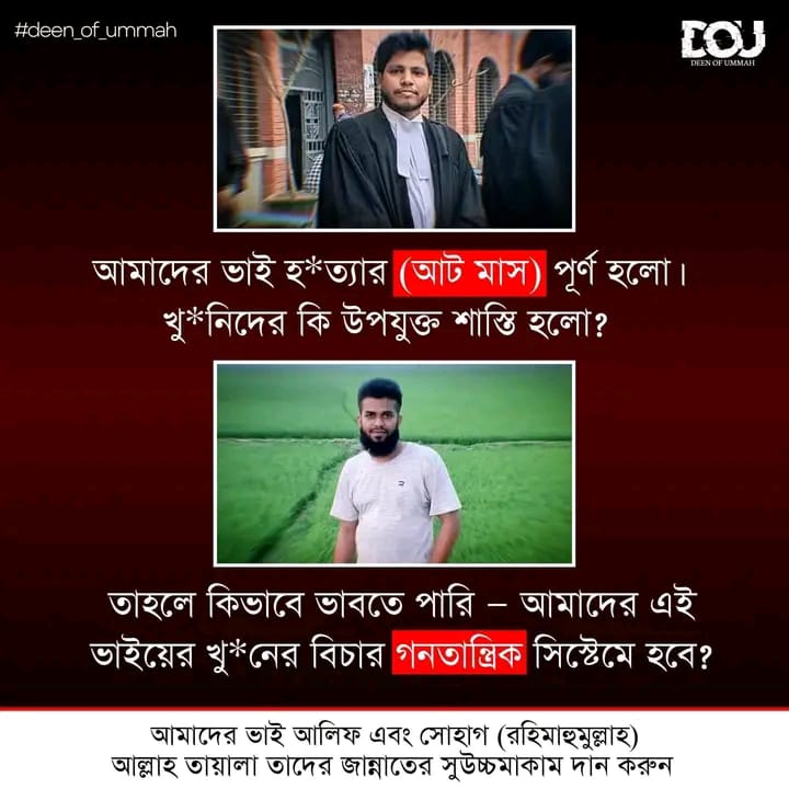 সরকার নতুন নীতি ঘোষণা করেছে