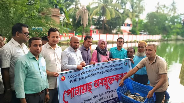 পাইকগাছায় পোনা মাছ অবমুক্ত কার্যক্রমের উদ্বোধন