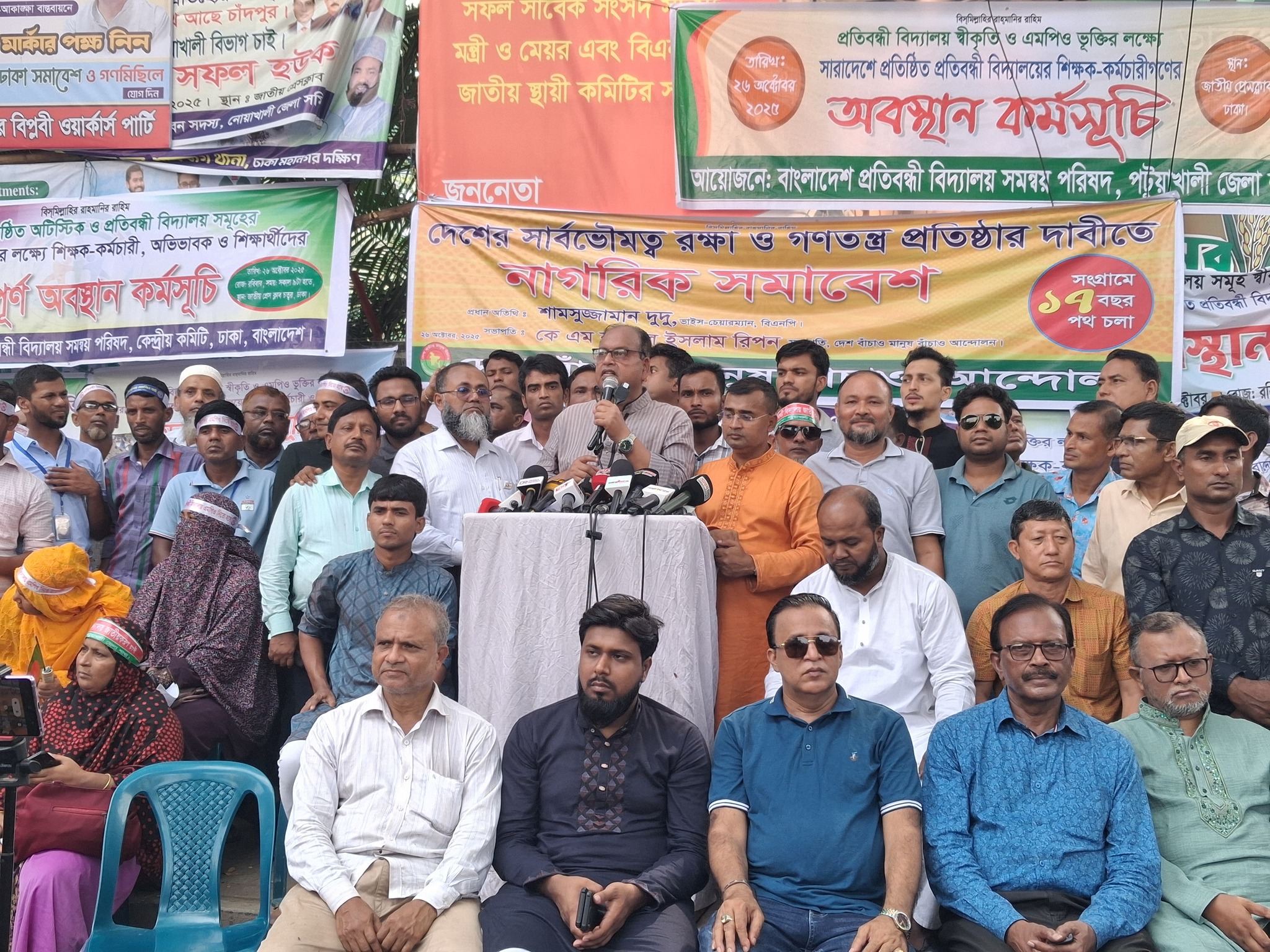 ফেব্রুয়ারির নির্বাচনে দেশপ্রেমিক দলকে নির্বাচিত করতে হবে: শামসুজ্জামান দুদু