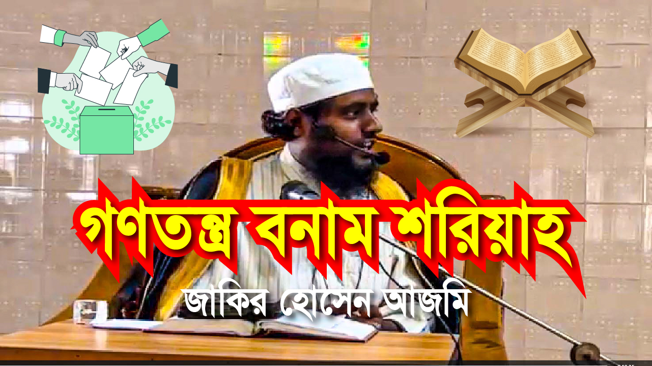 জাতীয় দল চ্যাম্পিয়নশিপ জিতেছে