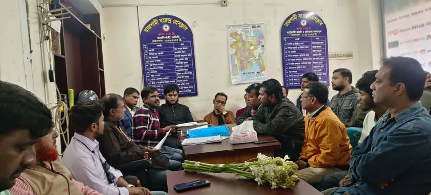 রাজশাহী বরেন্দ্র প্রেসক্লাবে নতুন করে ২৪ সদস্য অন্তর্ভুক্ত; সাধারণ সভায় আনুষ্ঠানিকভাবে বরণ