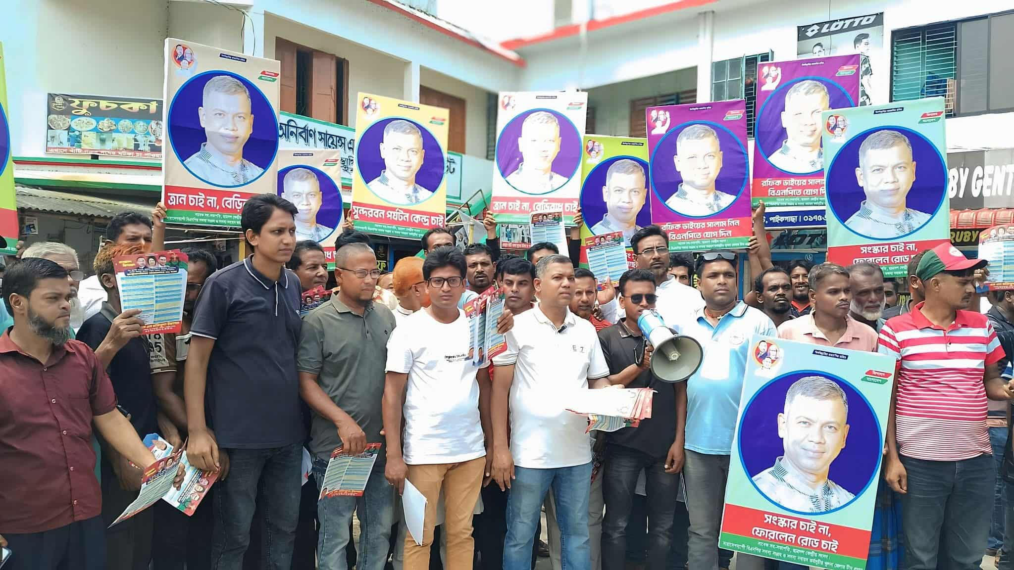 পাইকগাছায় ছাত্রদল নেতা রফিকের নেতৃত্বে বিএনপির ৩১ দফা প্রচার ও গণসংযোগ