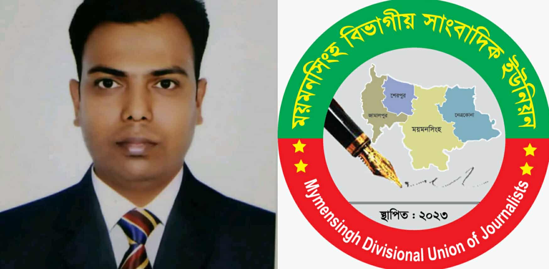 আর কত লাশ গুনবে সাংবাদিক সমাজ নিরাপত্তা আইন কি মরার পরেই আসবে!