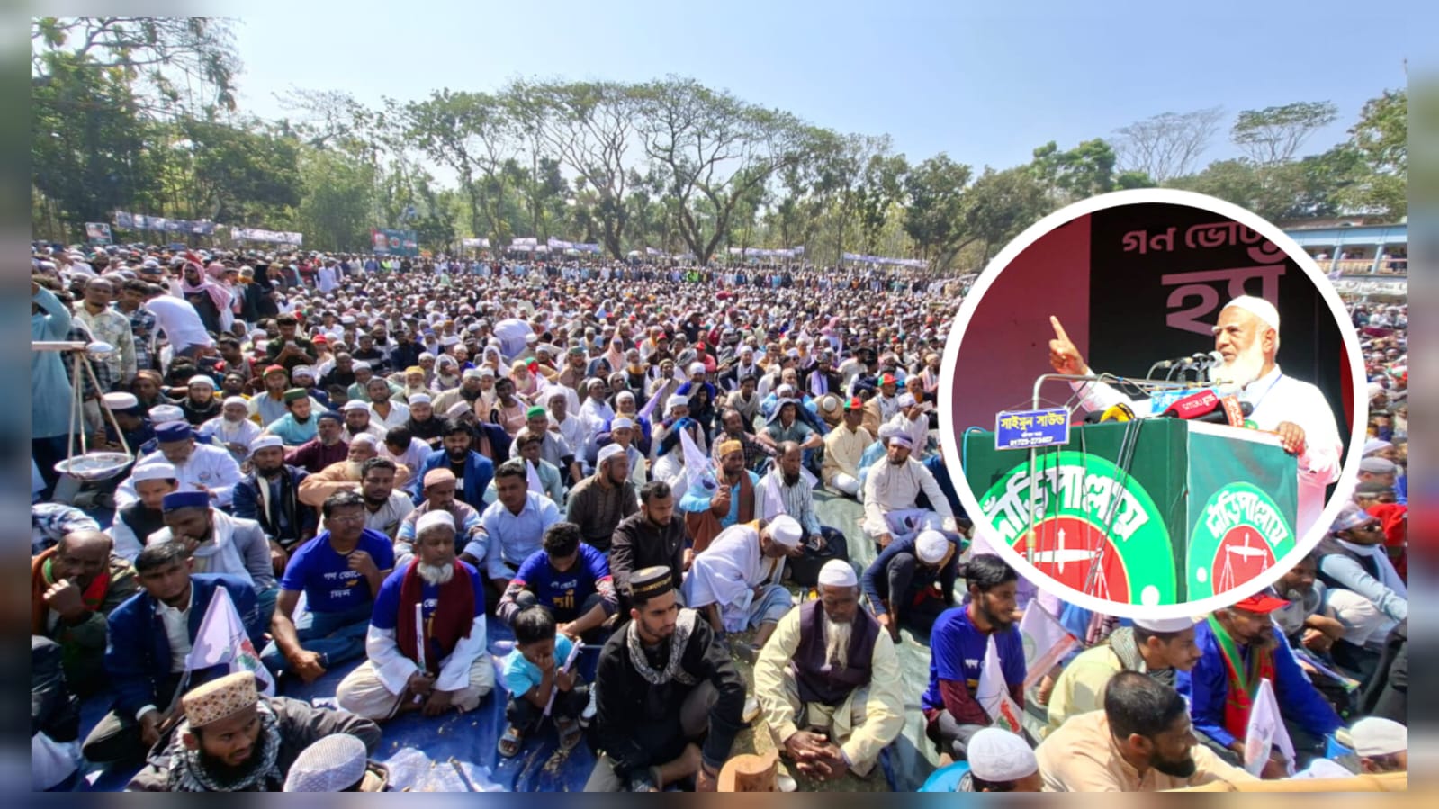 যারা দল সামলাতে পারেনা, তারা দেশ চালাবে কিভাবে