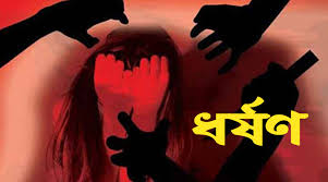 স্কুলছাত্রী ধর্ষণের ঘটনা ৩ লাখ টাকায় রফাদফা!