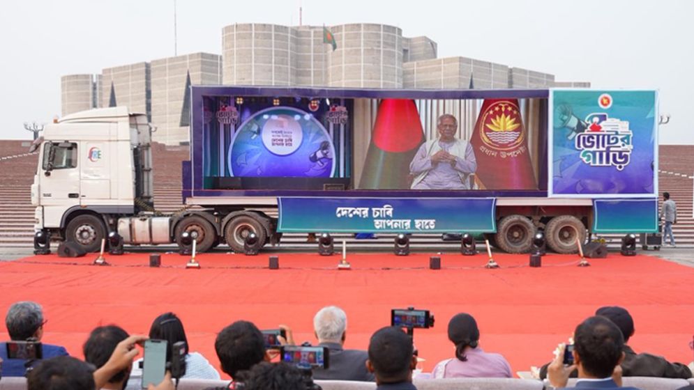 ত্রয়োদশ সংসদ নির্বাচন ও জুলাই জাতীয় সনদে গণভোট বিষয়ে দেশব্যাপী প্রচারণা শুরু, উদ্বোধন হলো ‘সুপার ক্যারাভান’