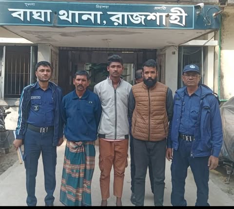 বাঘা থানায় মাদক ও সাইবার অপরাধবিরোধী টানা অভিযান: ফেন্সিডিল ও ইয়াবাসহ ৩ জন গ্রেফতার