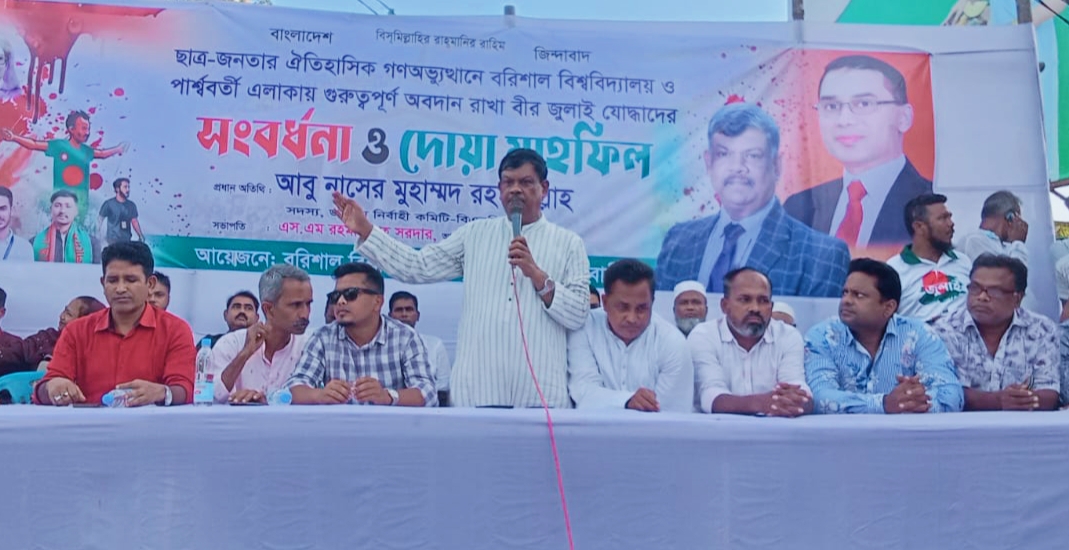 জুলাই যোদ্ধাদের যথাযথ সন্মান করতে তারেক রহমান দৃঢ়ভাবে প্রতিজ্ঞাবদ্ধ : রহমাতুল্লাহ