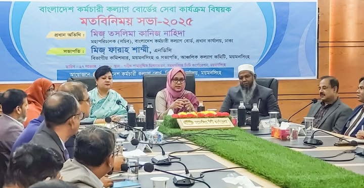 আয়বর্ধক ও কার্যকর প্রতিষ্ঠানে রূপ দিতে হবে কল্যাণ বোর্ডকে: মহাপরিচালক তাসলিমা কানিজ নাহিদা