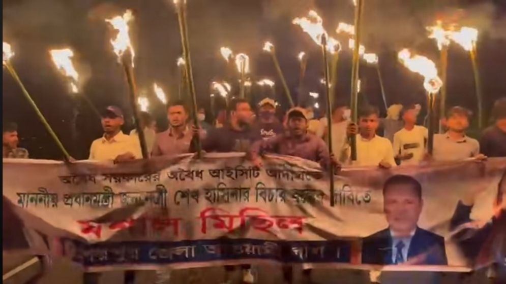 শেরপুরে নিষিদ্ধ আওয়ামী লীগের ঝটিকা মশাল মিছিলে ছাত্রদলের বিক্ষোভ