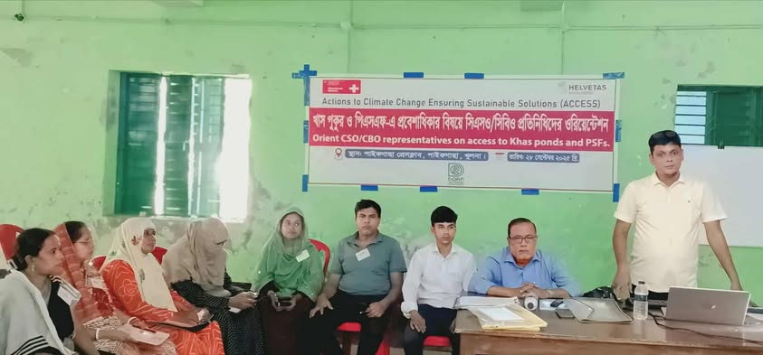 খুলনার পাইকগাছায় পরিত্যক্ত খাস পুকুর ও পিএসএফ ব্যবহারে প্রবেশাধিকার নিশ্চিতকরণে দিনব্যাপী কর্মশালা অনুষ্ঠিত