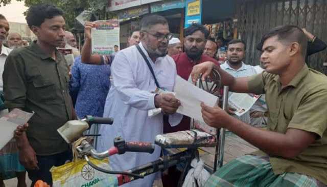 বাঘায় তারেক রহমানের ‘৩১ দফা’ প্রচারে লিফলেট বিতরণ, প্রবাসী আমিনুল ইসলাম মিঠুর উদ্যোগে ঐক্যবদ্ধ বিএনপি