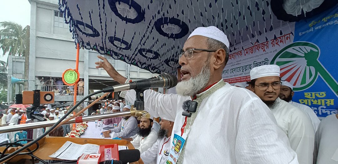 রাঙ্গাবালীতে ইসলামী আন্দোলনের গণসমাবেশে ৩ হাজার নেতা-কর্মীর উপস্থিতি, সাবেক এমপি মোস্তাফিজের হুঁশিয়ারি