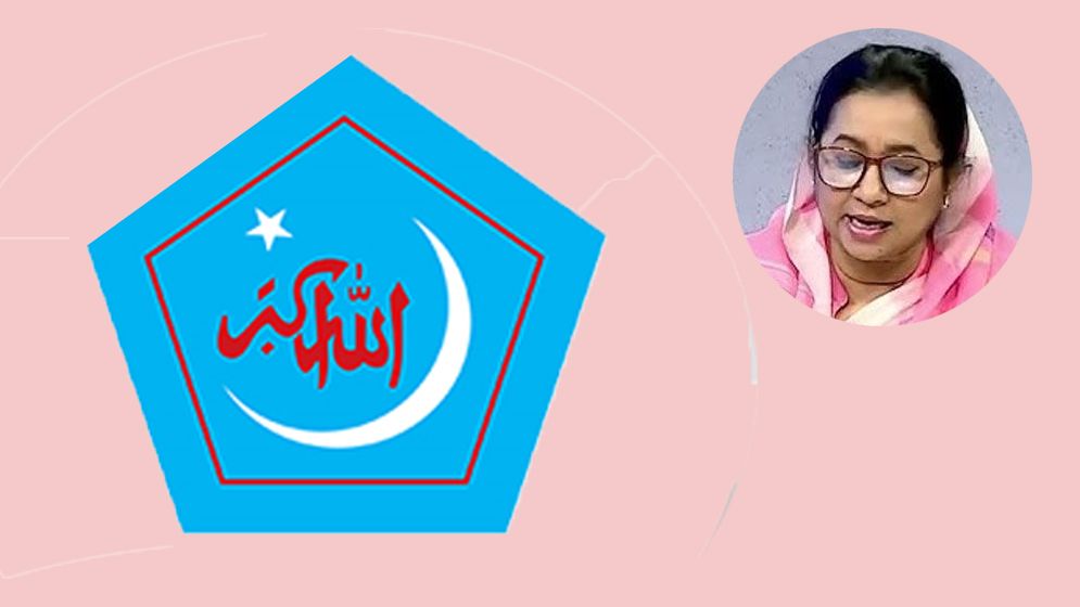 আবরার হত্যায় শিবিরকে দায়ী করায় বিএনপি নেত্রীর বিরুদ্ধে ছাত্রশিবিরের তীব্র নিন্দা ও প্রতিবাদ