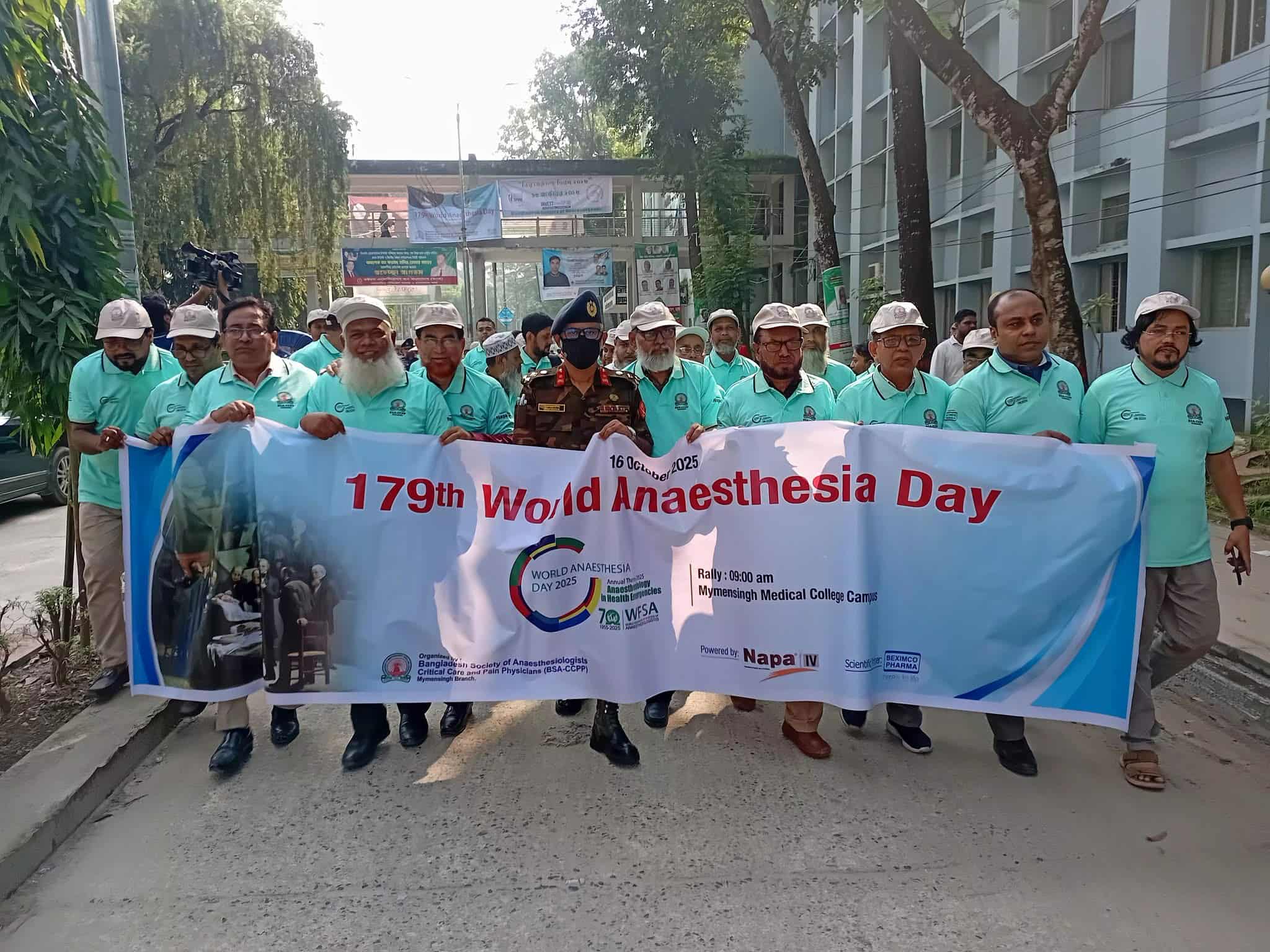 ময়মনসিংহে বিশ্ব এনেস্থেসিয়া দিবস পালিত: “স্বাস্থ্য জরুরি পরিস্থিতিতে এনেস্থেসিয়ার অপরিহার্যতা” তুলে ধরা হয় আলোচনা সভায়