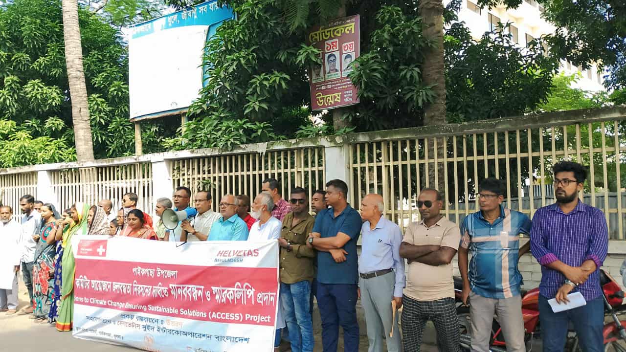 পাইকগাছায় জলাবদ্ধতা নিরসন ও শিবসা নদী খননের দাবিতে মানববন্ধন