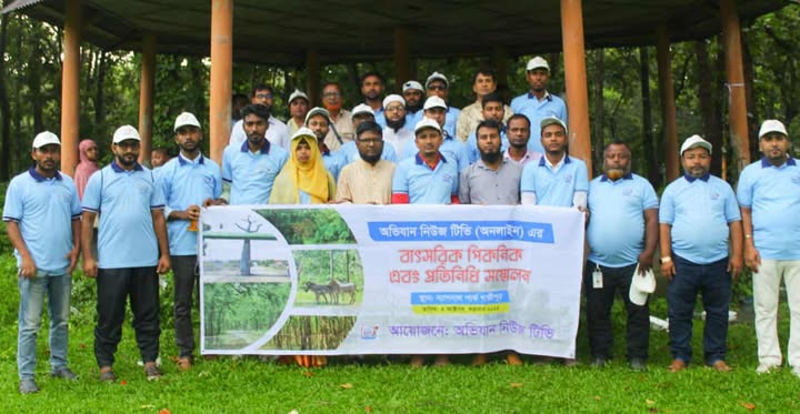 গাজীপুরে অনুষ্ঠিত হলো ‘অভিযান নিউজ টিভি অনলাইন’-এর প্রতিনিধি সম্মেলন ও মিলনমেলা