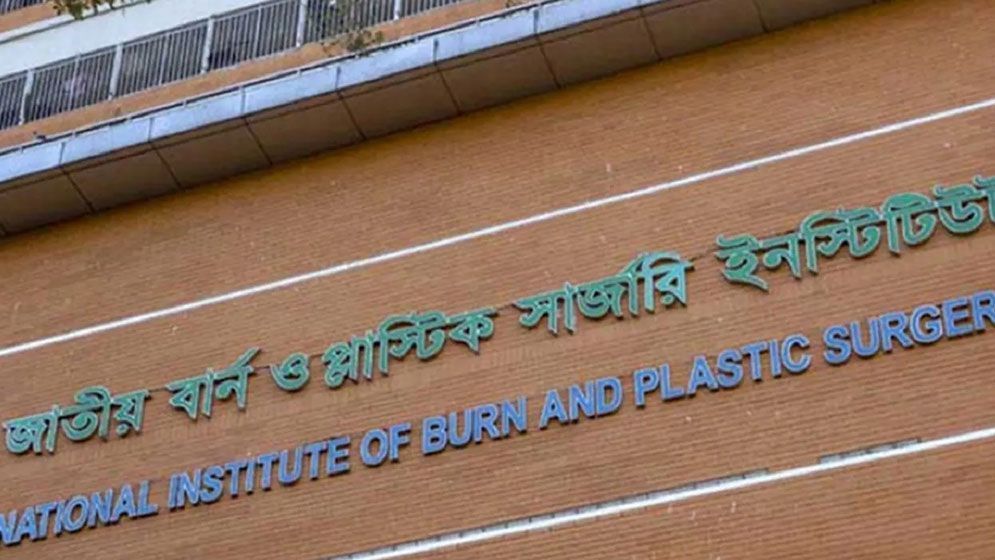 বিস্ফোরণে নারায়ণগঞ্জে মৃতের সংখ্যা বেড়ে দাঁড়াল ৬