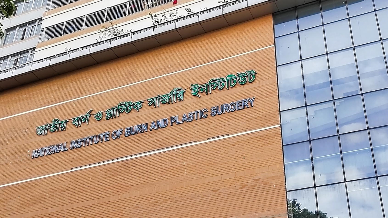 টঙ্গীতে গ্যাস লিকেজ থেকে বিস্ফোরণে দগ্ধ স্বামী-স্ত্রীর মৃত্যু