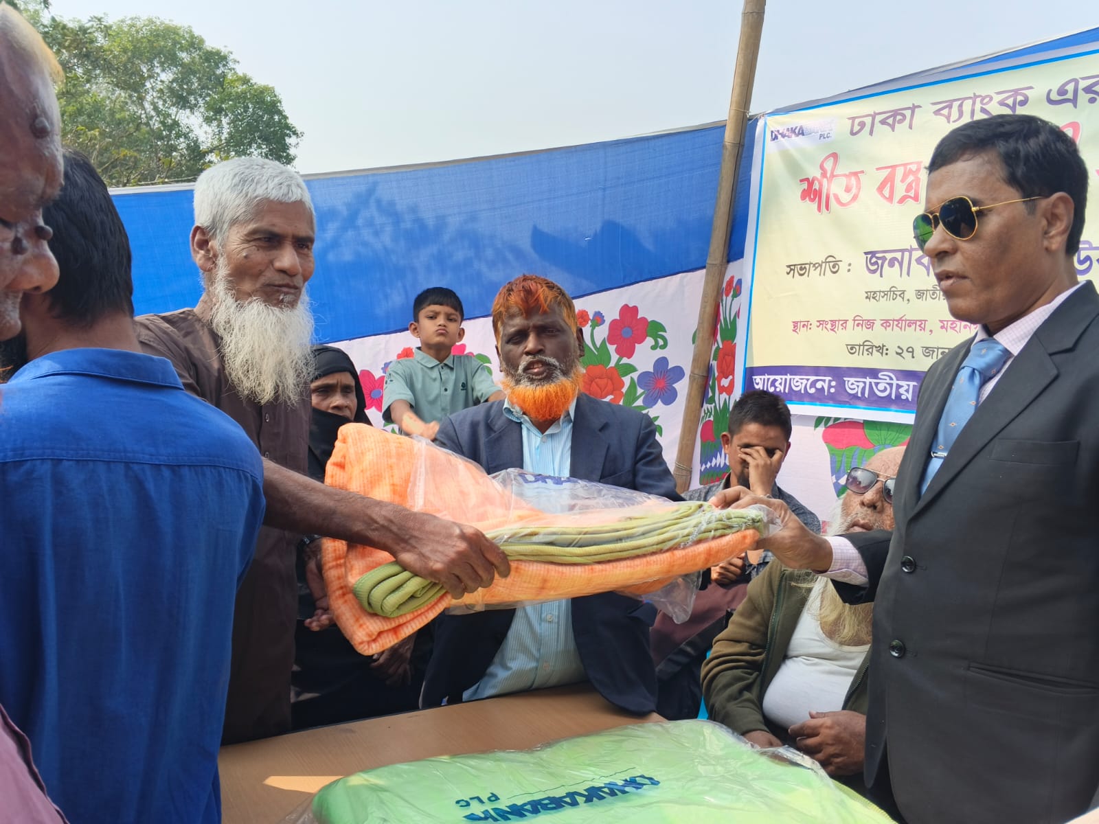 বরিশালে জাতীয় দৃষ্টি প্রতিবন্ধী সংস্থা উদ্যোগে শীতবস্ত্র বিতরণ