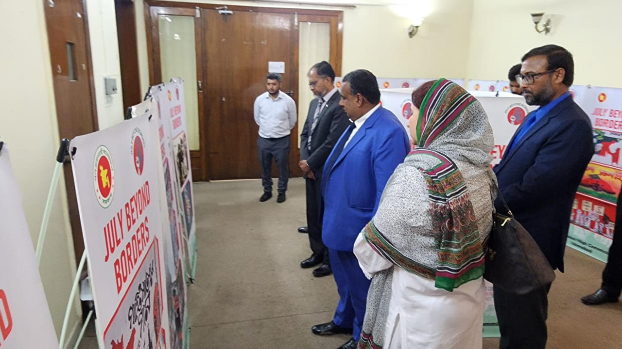 পাকিস্তানে ‘জুলাই গণঅভ্যুত্থান দিবস’ পালন