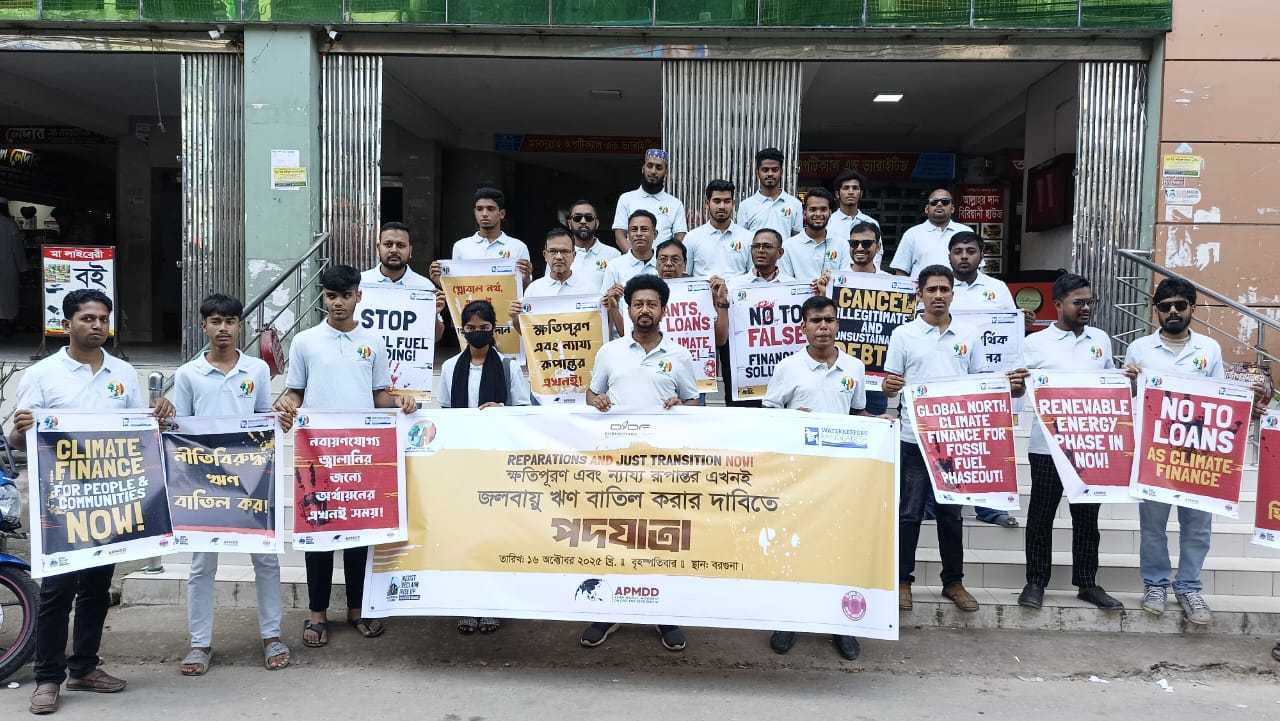 জলবায়ু ঋণ বাতিলের দাবিতে বরগুনায় পদযাত্রা অনুষ্ঠিত