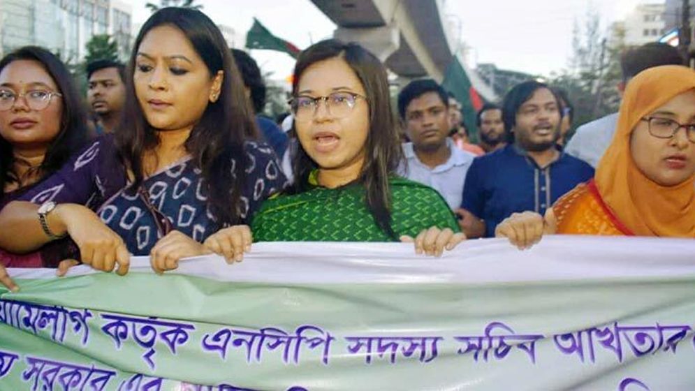 আখতার হোসেনের ওপর হামলার প্রতিবাদে শাহবাগে এনসিপির বিক্ষোভ মিছিল