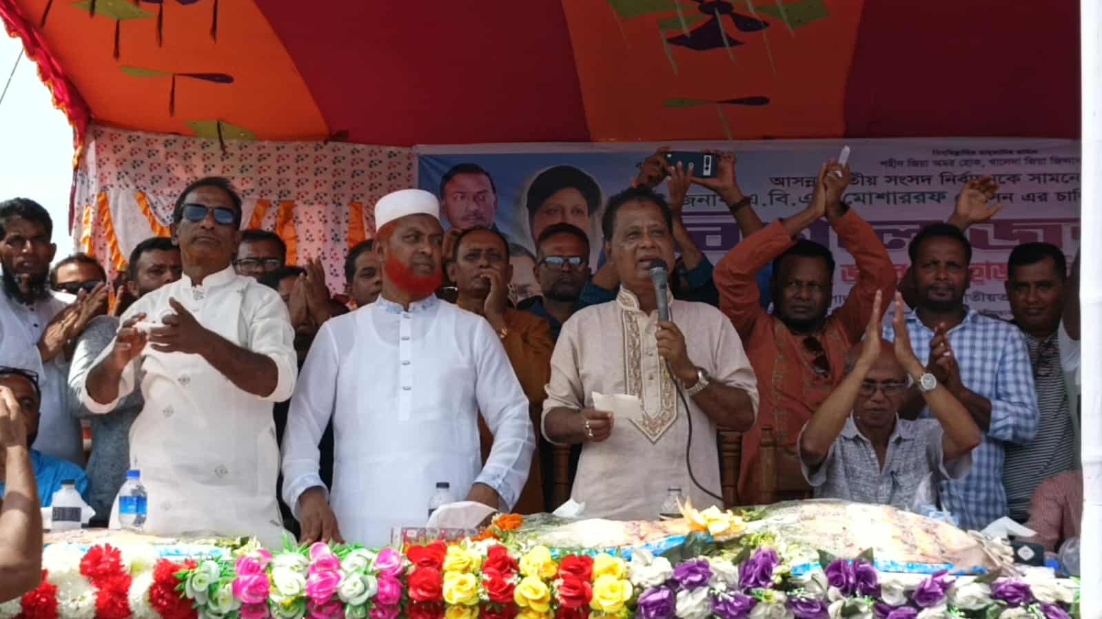 অবাধ নির্বাচনে জয়ী হবে বিএনপি: রাঙ্গাবালীতে মোশাররফ হোসেন