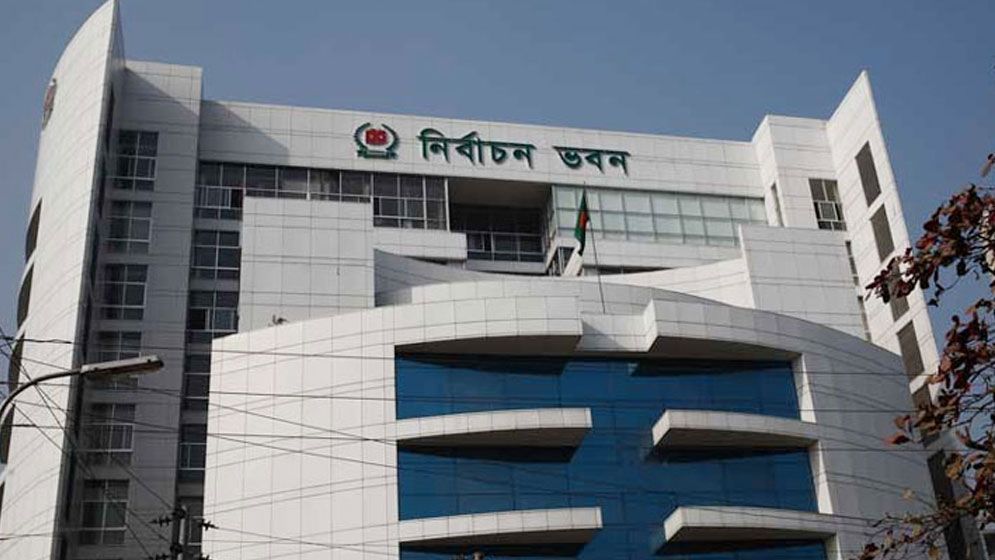 জাতীয় নির্বাচন ঘিরে ইসির প্রস্তুতি জোরদার, কর্মকর্তাদের ছুটি বাতিল