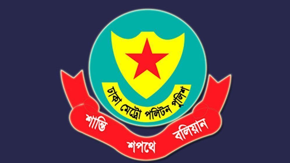 ডিএমপির সংক্ষিপ্ত বিচার আদালতে ছয় মাসে ৫৫৫৮ মামলা নিষ্পত্তি, সাজা পেয়েছেন ২৭৭১ জন