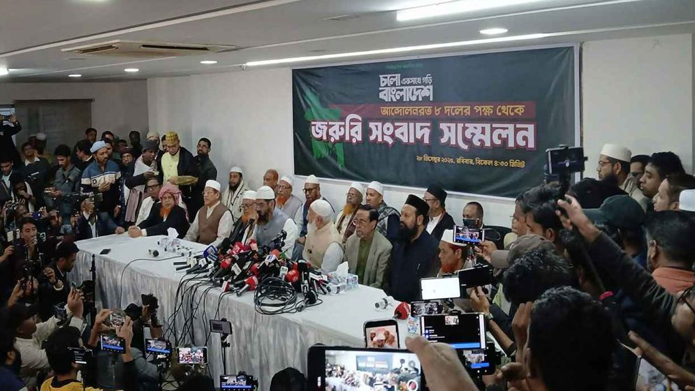 জামায়াতের নেতৃত্বাধীন ৮ দলীয় জোটে যোগ দিল এলডিপি ও এনসিপি